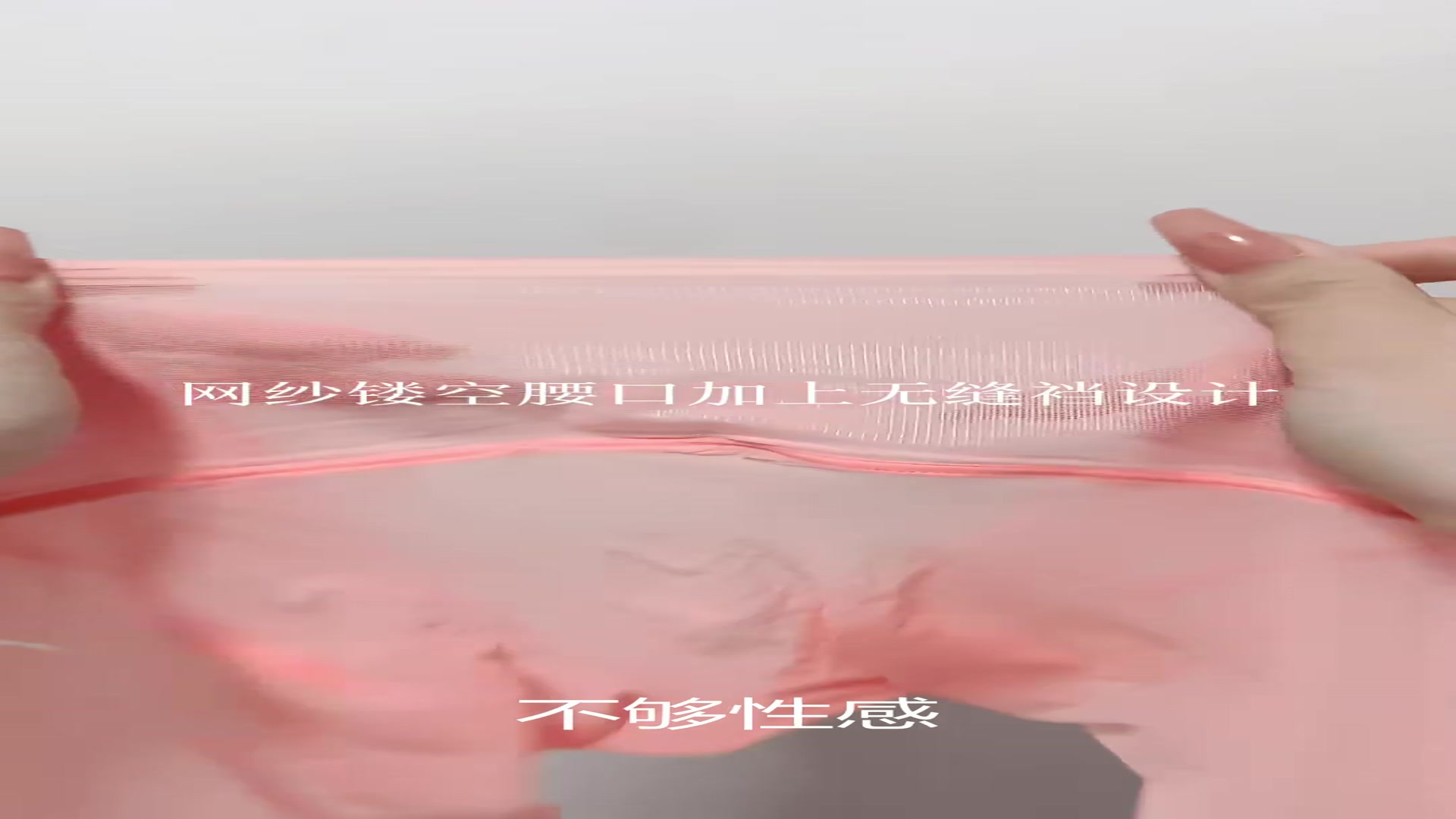 《玫瑰》系列,超薄D天鹅绒丝袜