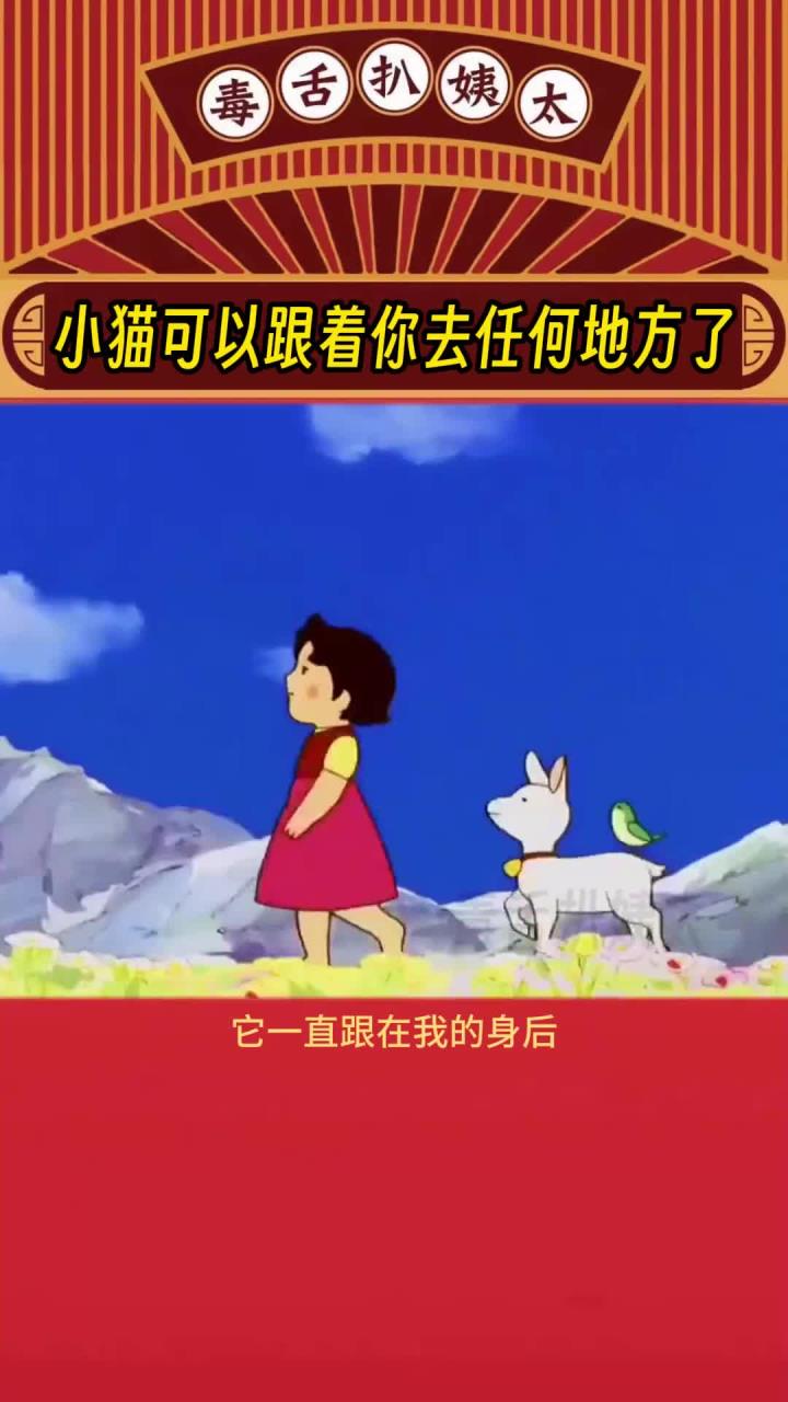 很怕鬼,但如果是小猫鬼的话就可以