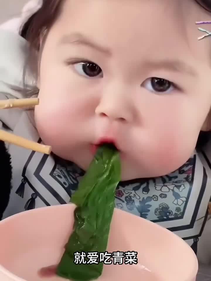 大口吃青菜的样子 也太可爱了