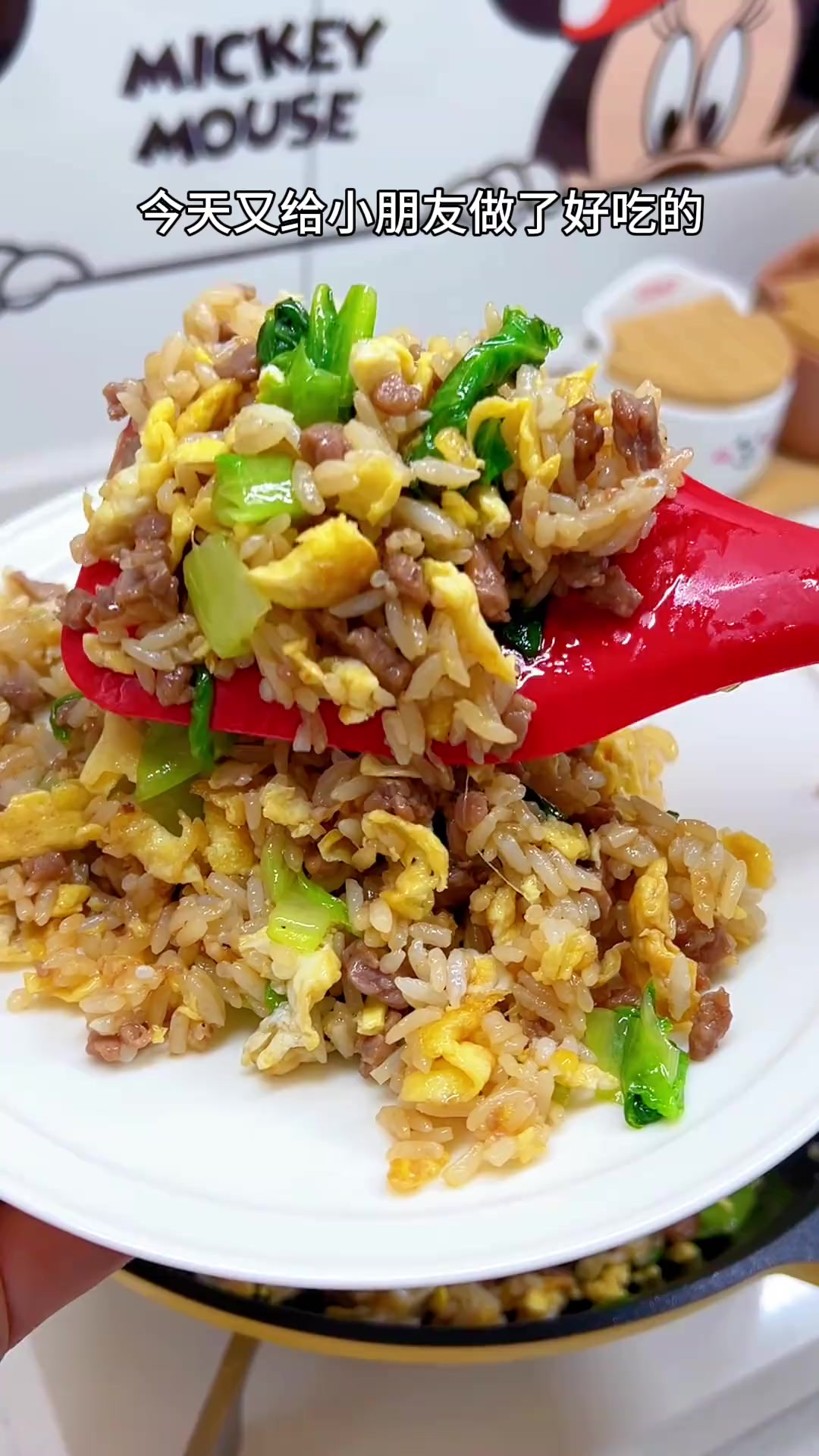 每次我做这个生菜牛肉炒饭,女儿都能吃一大盘,简单好做又营养均