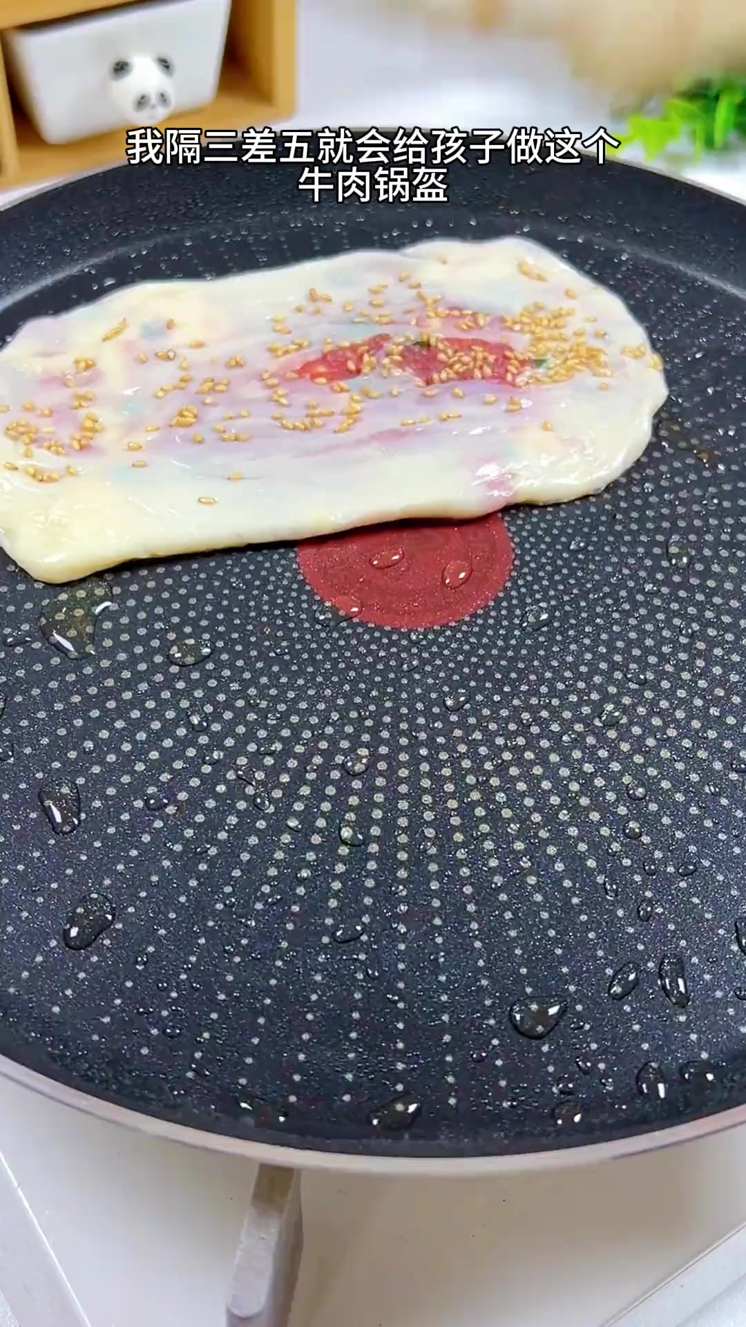只要手抓饼和牛肉就能做好吃的牛肉锅盔,外酥里嫩,鲜香味美,大