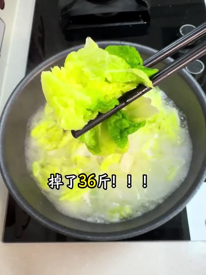 冬日一碗暖身汤,排毒养颜气色好!