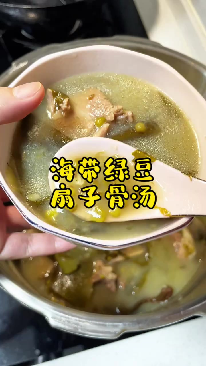夏天喝海带绿豆骨头汤太舒服了,海带的鲜和绿豆的清甜搭配在一起