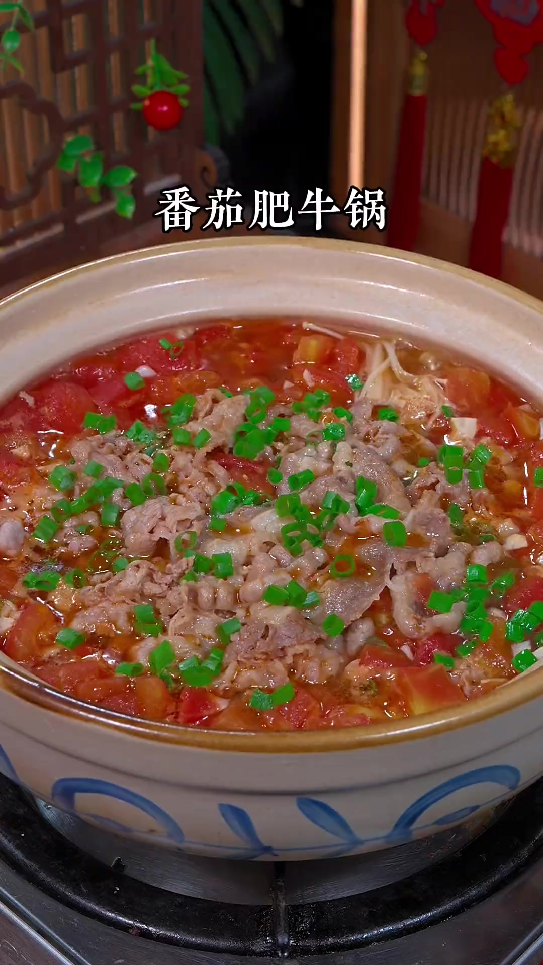 孩子每天都让我给他做这个番茄肥牛锅，肥牛味好正，搭配上酸甜可
