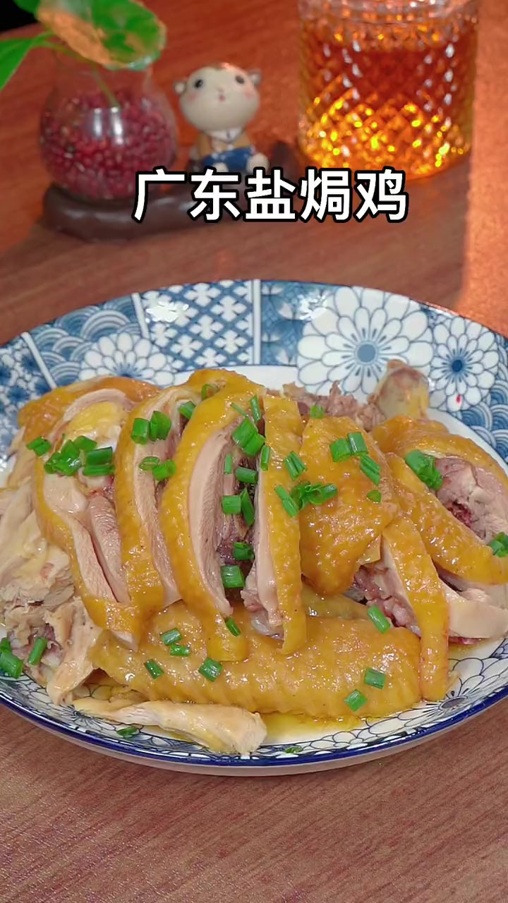 如果家里来广东朋友,做个这样的盐焗鸡,朋友一定夸你厨艺高