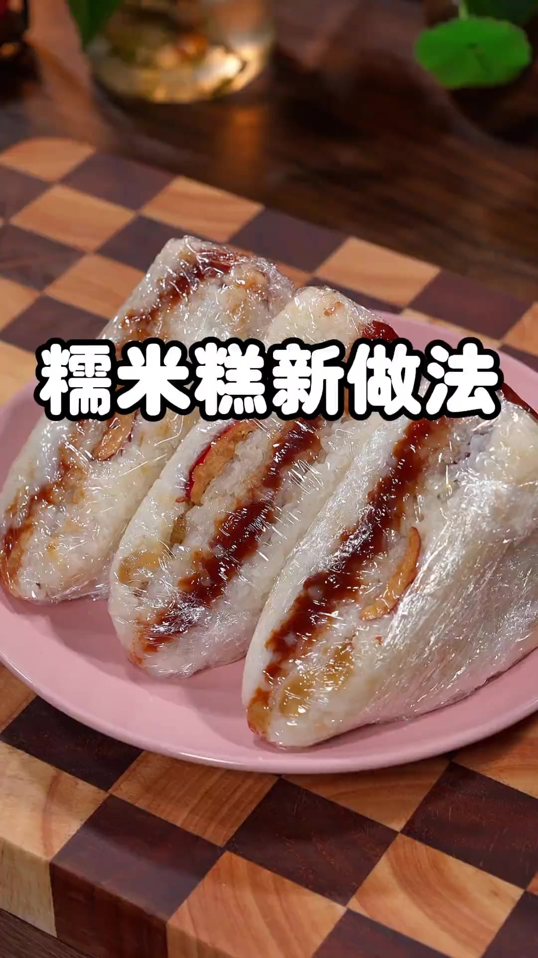 你一定想不到，把糯米直接上锅蒸一下，这是我吃过最好吃的做法食