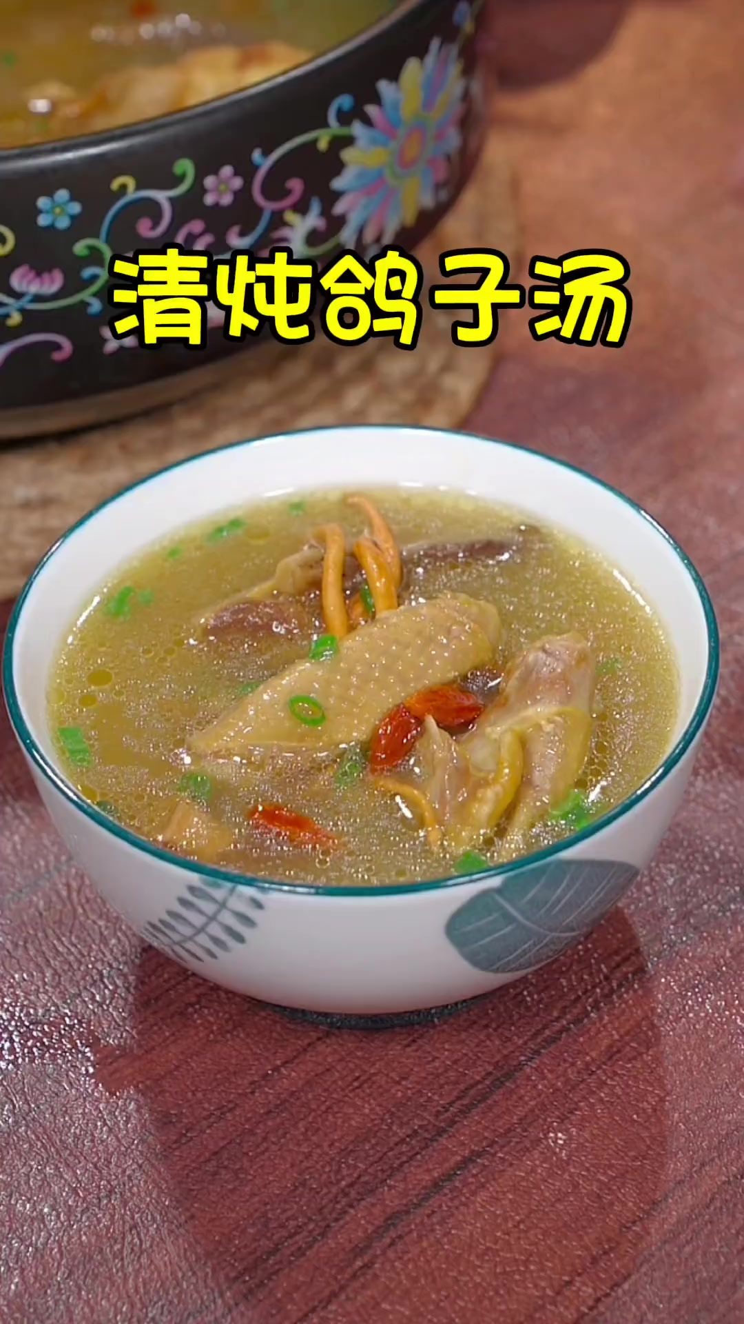 炖鸽子汤可不能乱放，往里加一个煎鸡蛋，炖出来的鸽子汤，就汤鲜