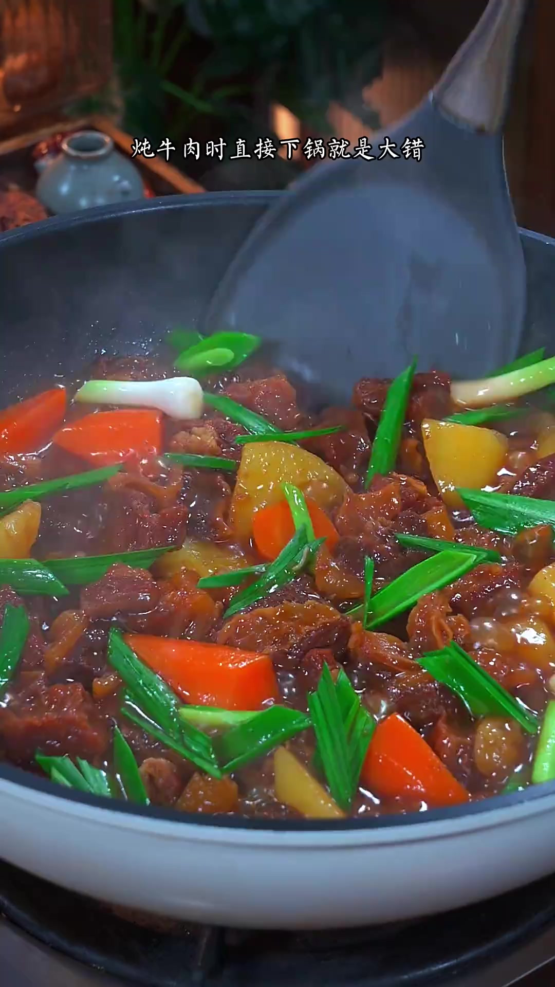 老人常说秋冬季要多吃牛肉，但是怎样才炖出软烂入味不塞牙又好吃