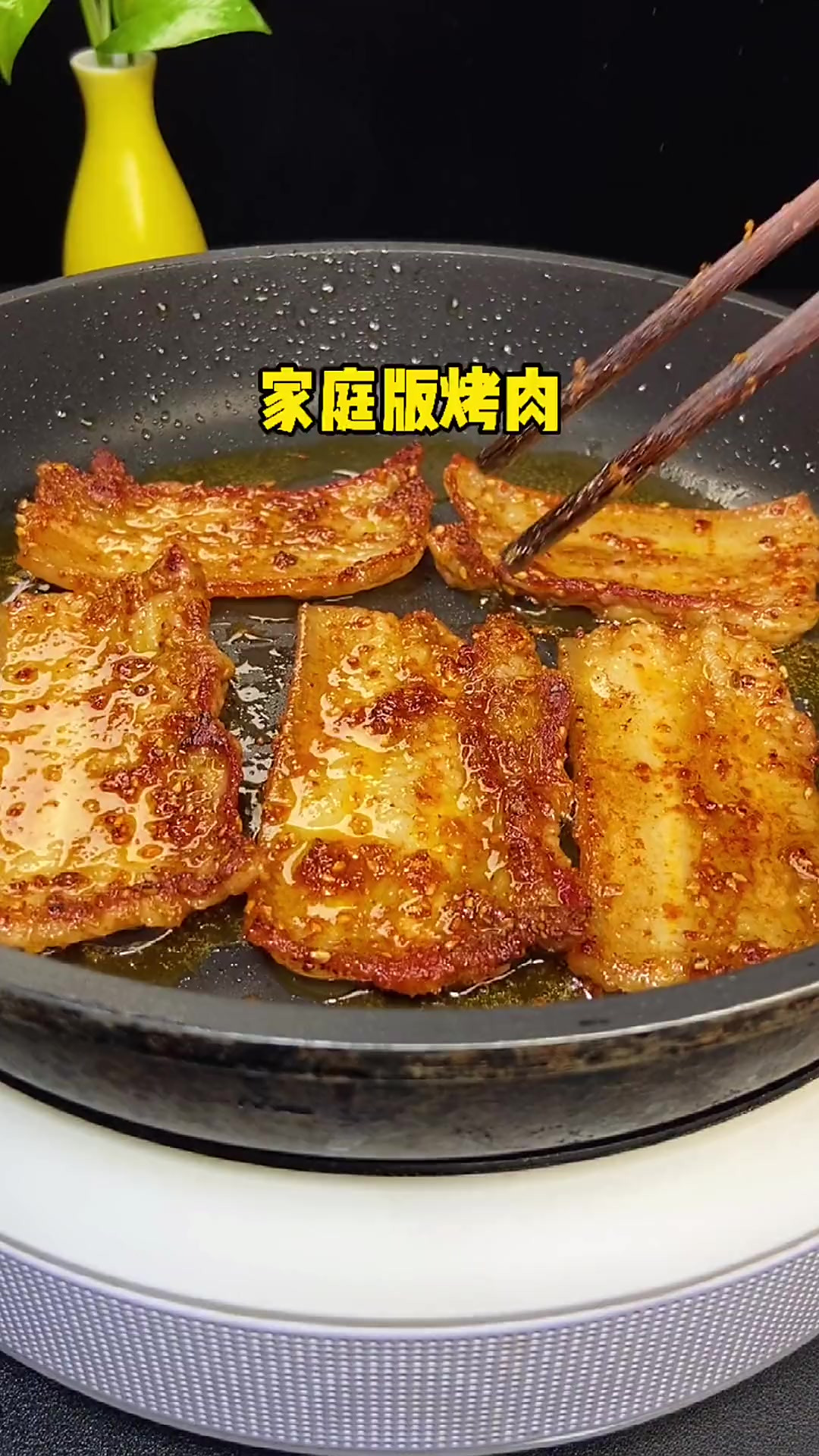 家庭版烤肉 做法简单0失败