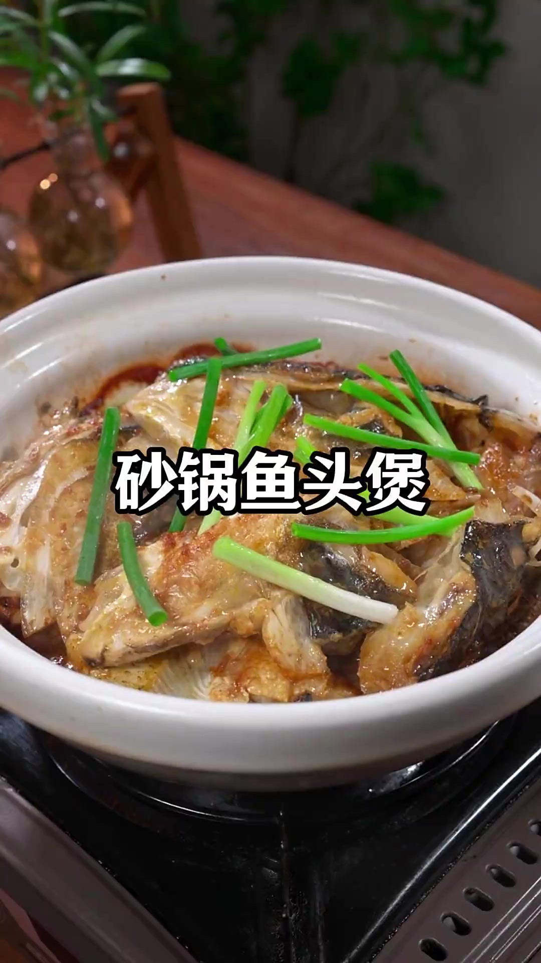 这道广东特色砂锅鱼头煲做法原来那么简单，一滴水都不用放，鲜香