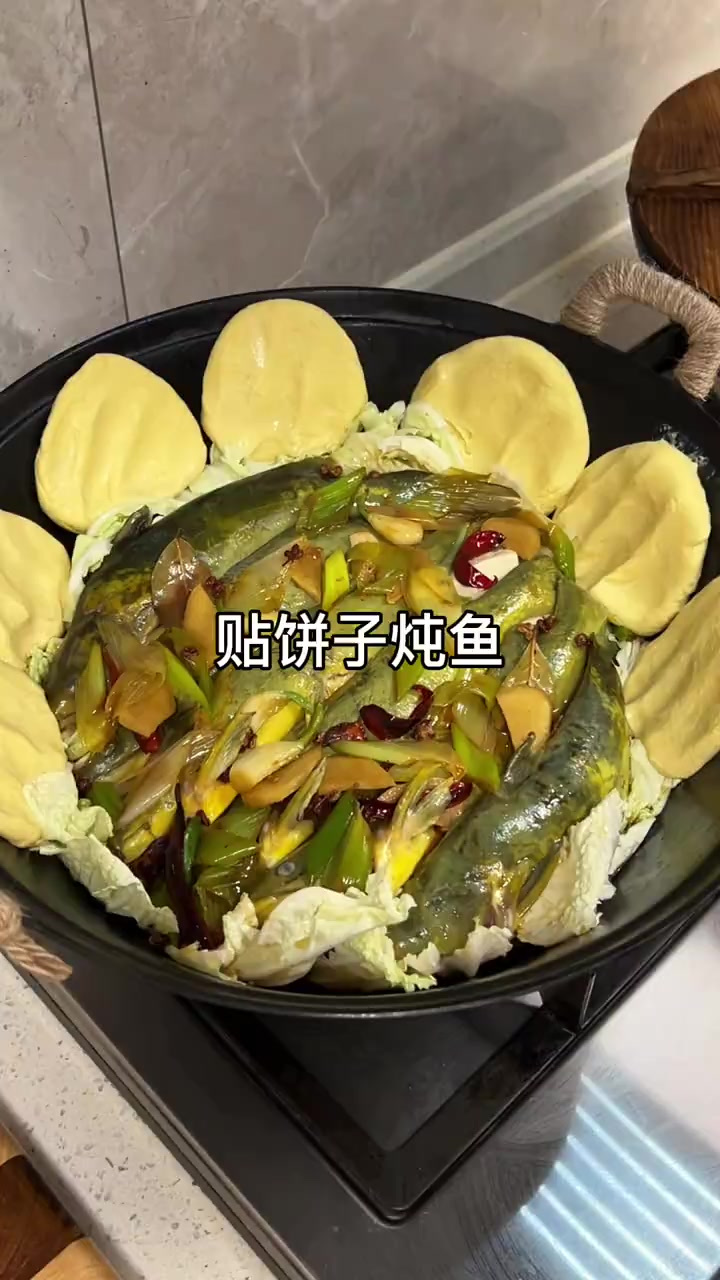 锅里放白菜、豆腐、什么鱼？两分钟不到，解锁贴饼子炖鱼的做法！