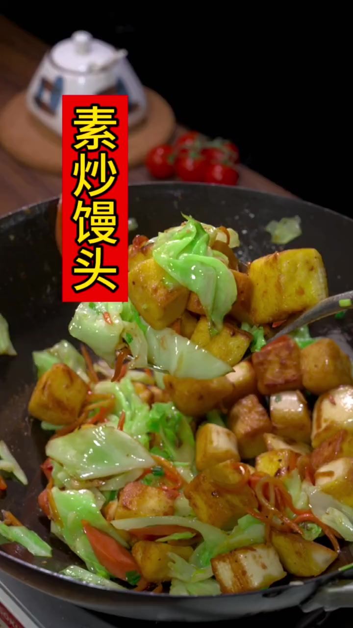 炒馒头很多人,一开始就做错了,只需多加这一步,外焦里嫩,特