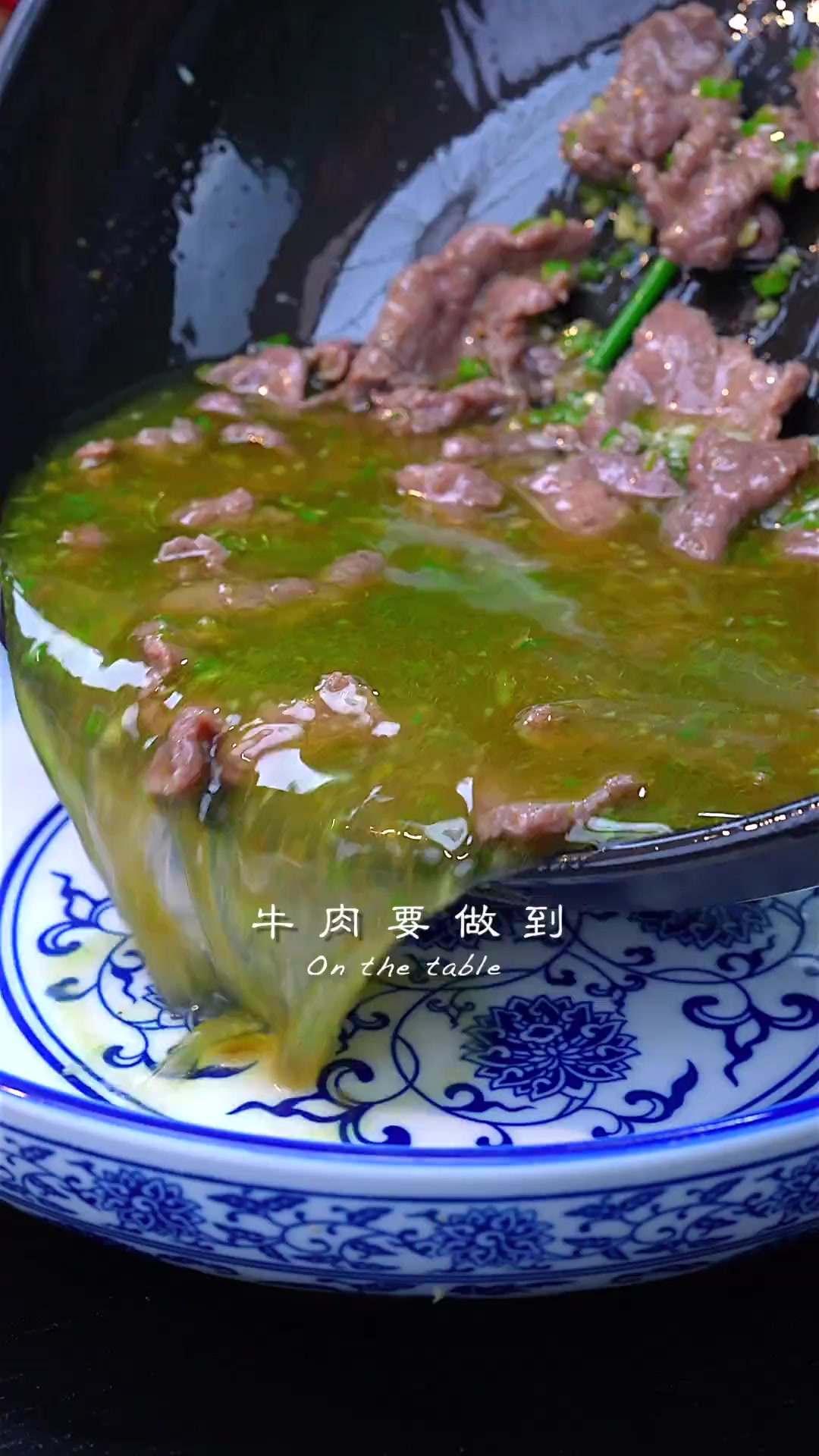 川菜里一道非常好吃的青花椒牛肉,又麻又嫩,照这个方法做不要太