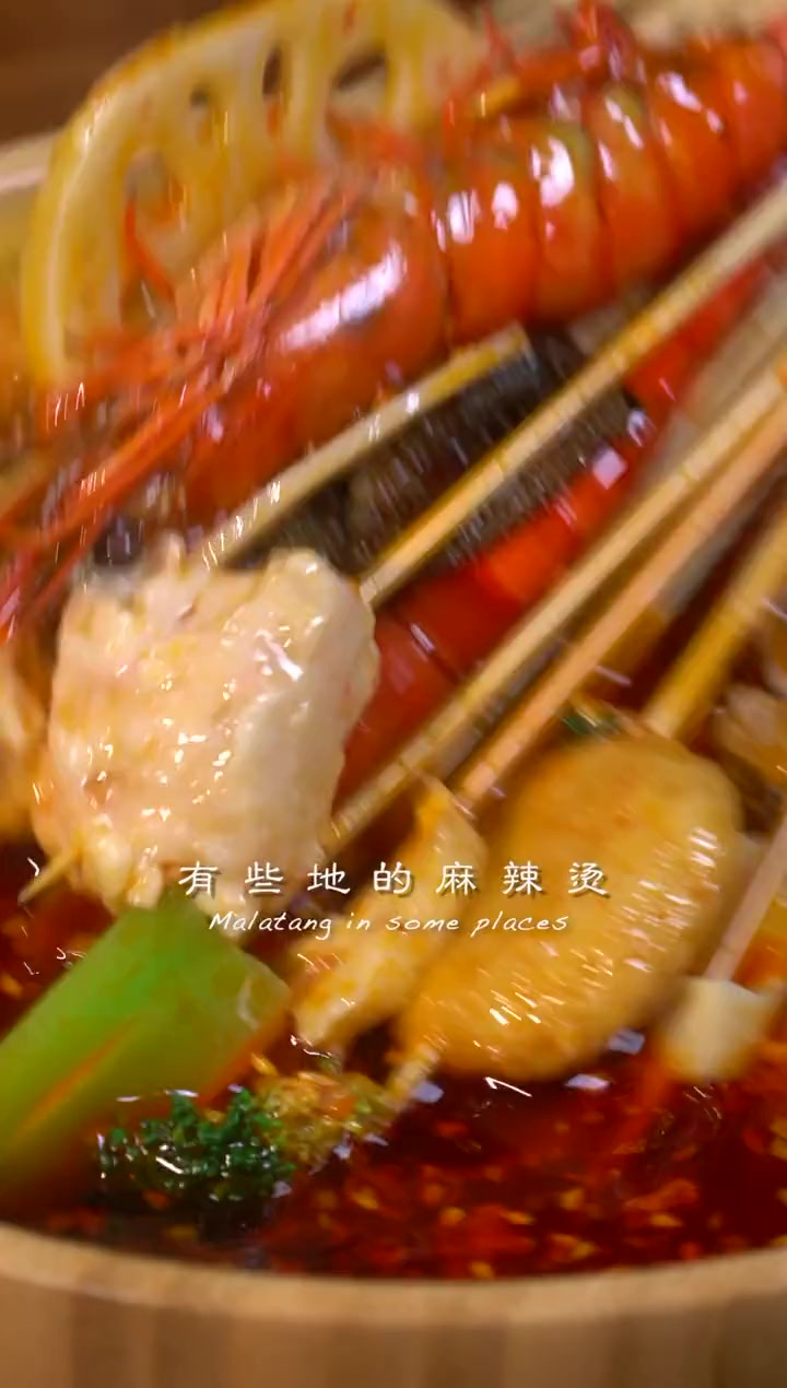 麻辣烫和钵钵鸡的本质区别,就是钵钵鸡比麻辣烫多加了点滋味