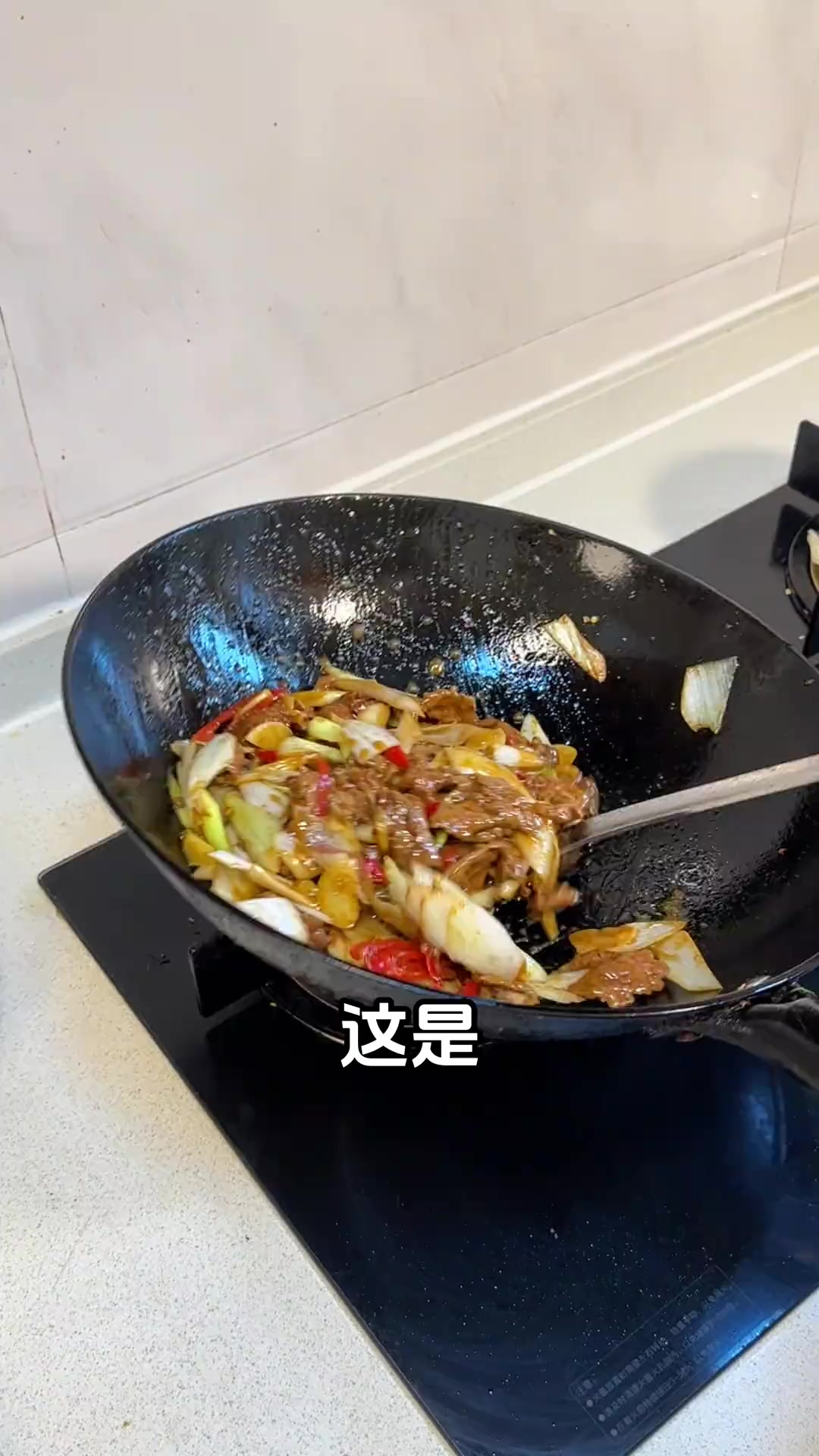 比饭店还要好吃的葱爆牛肉！像我这么做，葱香四溢，牛肉嫩滑超下