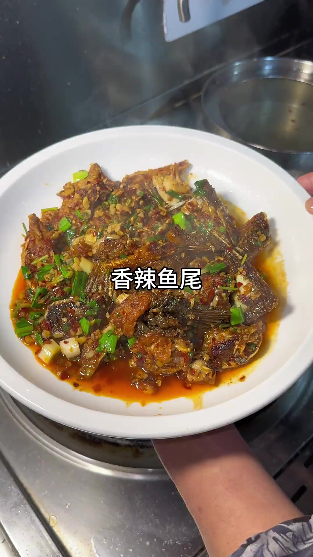 一分钟就能学会的香辣鱼尾,香辣过瘾,好看又好吃