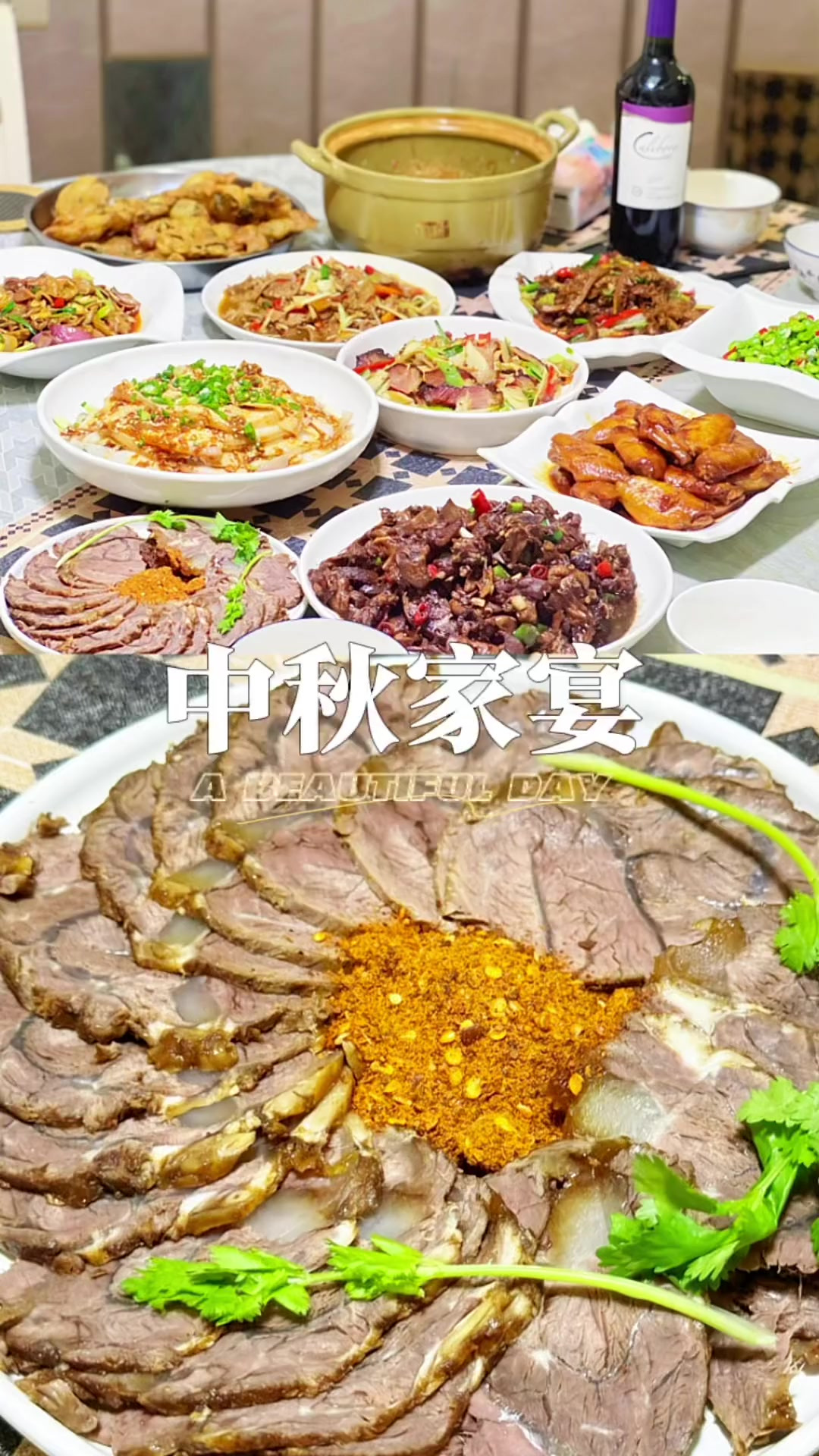 江西人的中秋家宴,一桌子的下饭菜