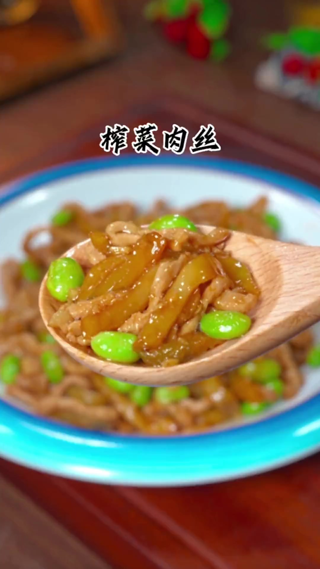 天热没胃口可以试试这个榨菜炒肉丝，开胃又下饭