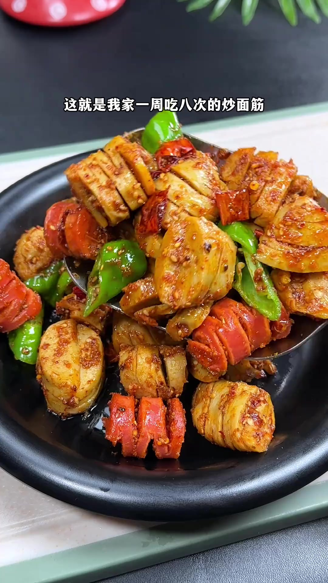 这样做的炒面筋,比羊肉串还要好吃,你一定要试试