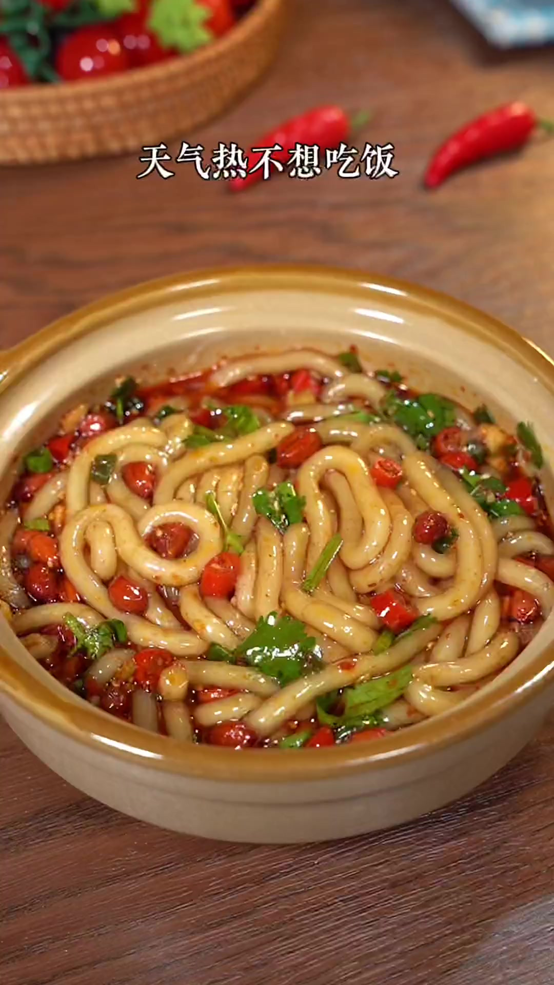 天气热不想吃饭，那你可一定要试试这个酸辣凉拌土豆粉，酸辣开胃