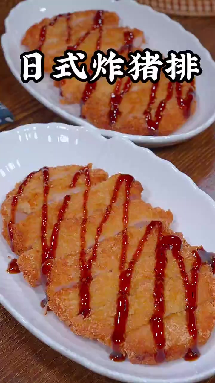 过年的餐桌上，给孩子安排上一道炸猪排，外酥里嫩的，肉嫩多汁