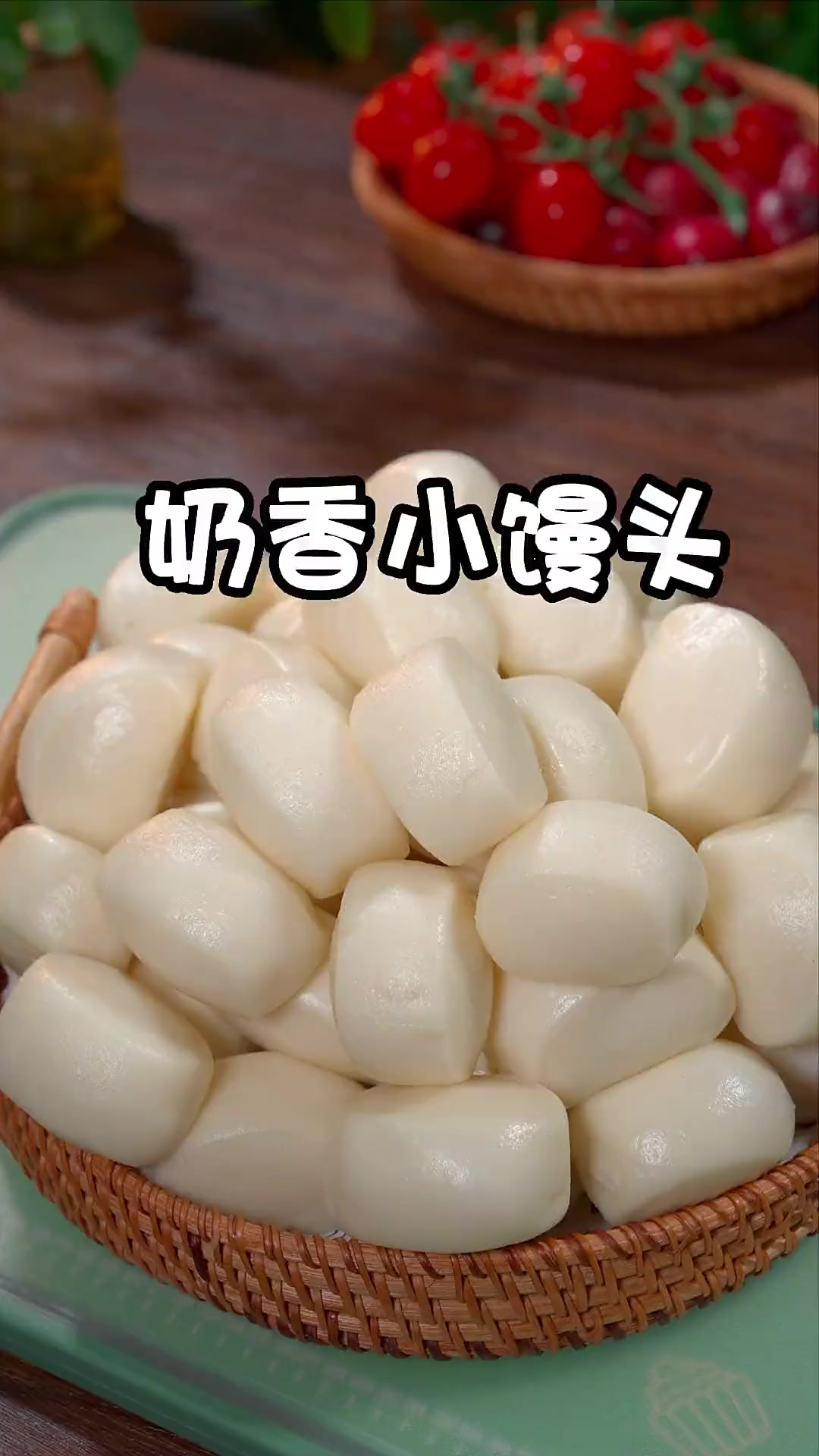 我家孩子特别喜欢吃我做的奶香小馒头，你看一眼就能学会收藏试试