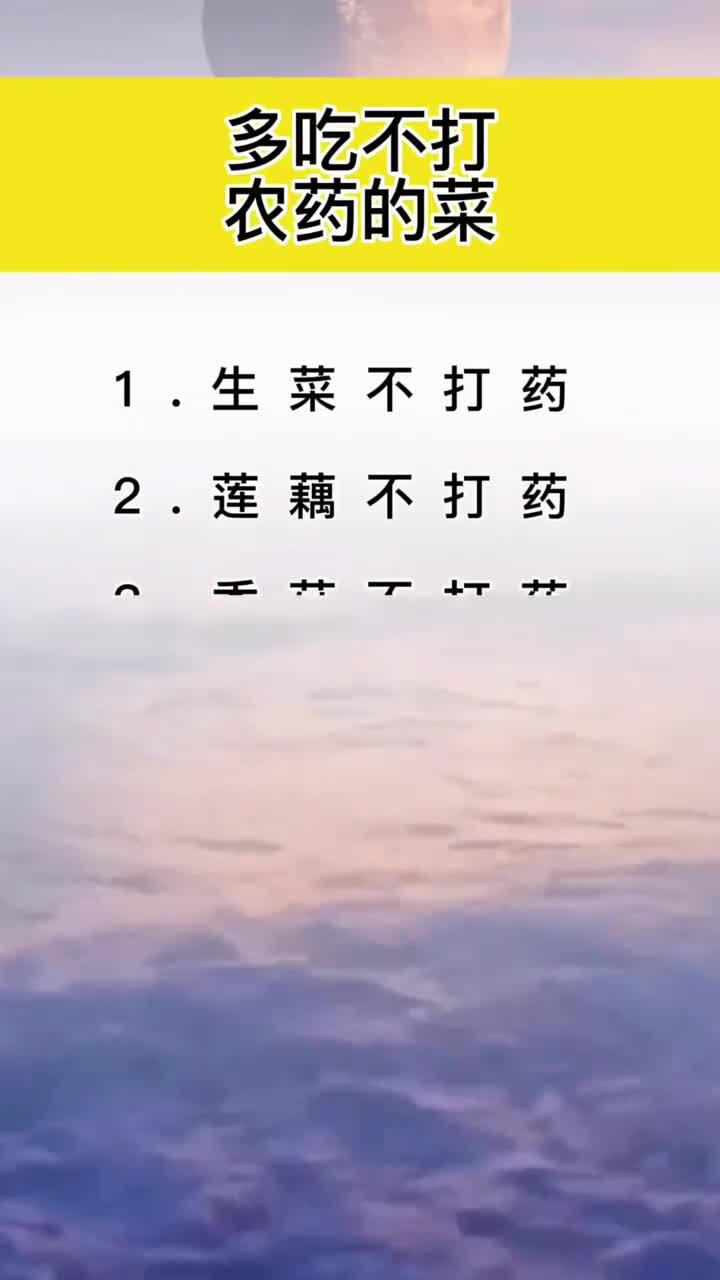 吃对蔬菜更健康!这份青菜功效大全请收好