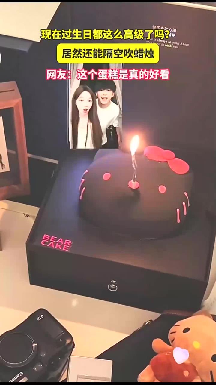 现在过生日都这么高级了吗?居然还能隔空吹蜡烛,网友:这个蛋糕