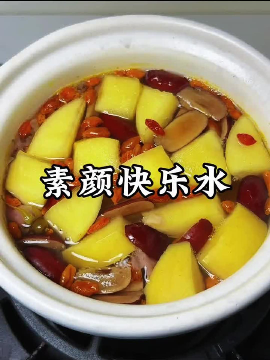 苹果煮水，熬夜后的红润秘诀
