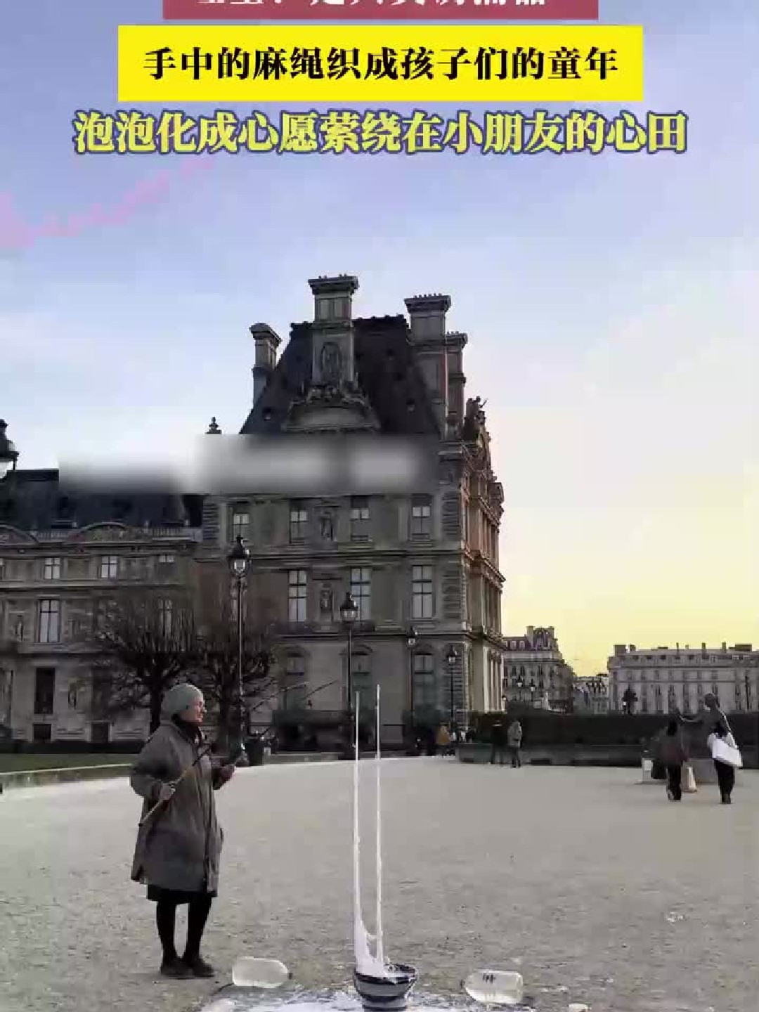 哇塞！是人类诱捕器~派大星我们一起来吹泡泡吧