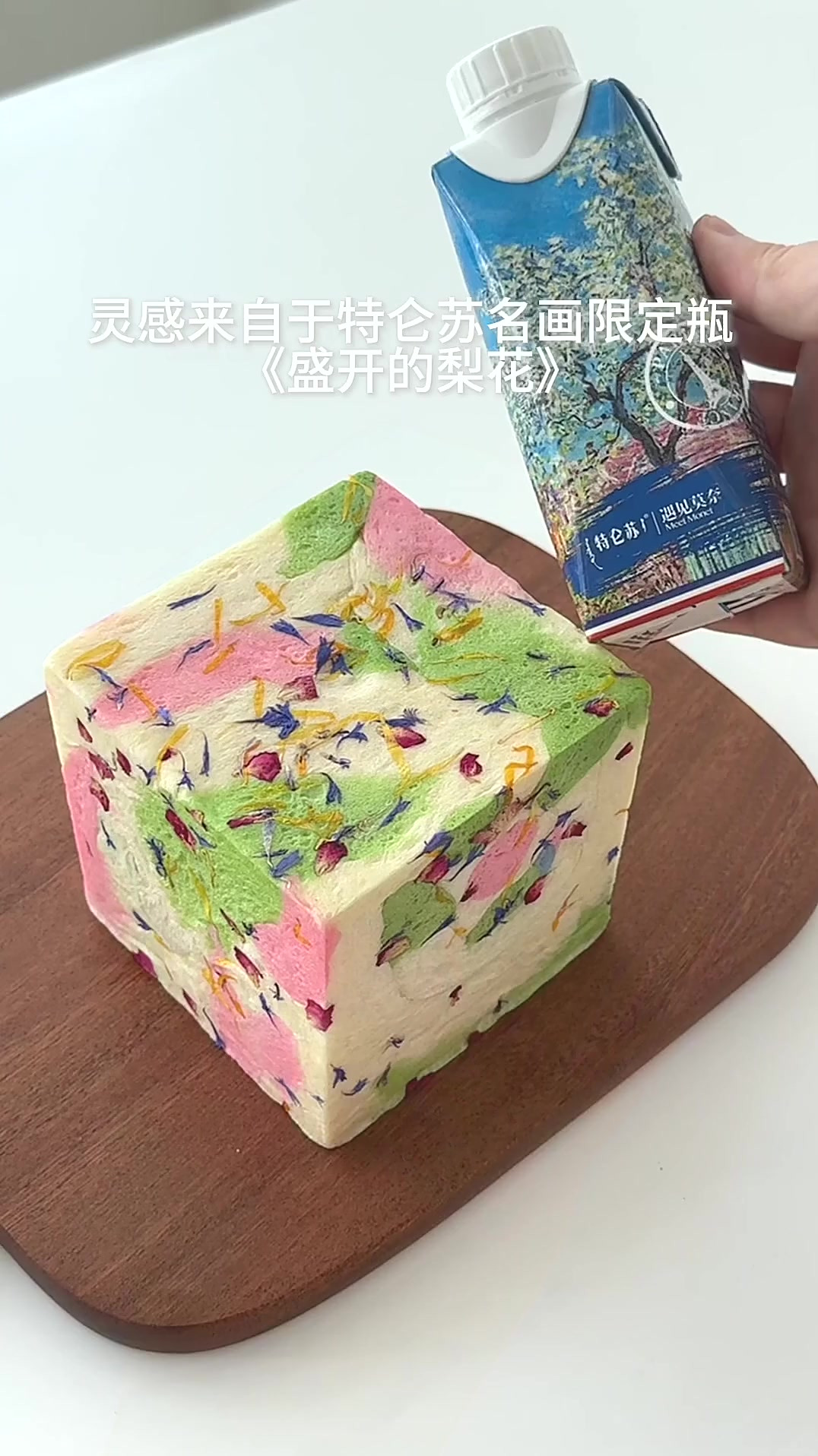 美食分享仙女的下午茶～