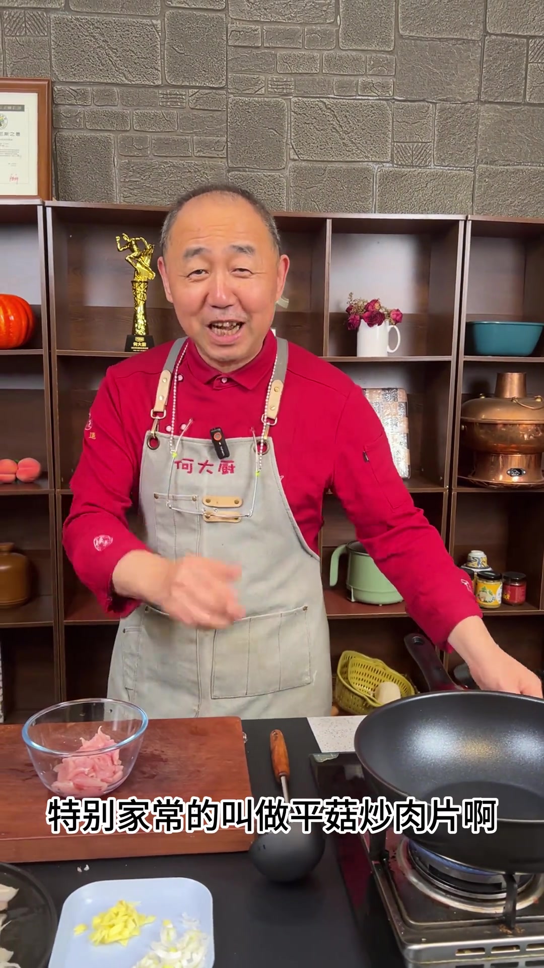 超简单的家常平菇炒肉 原来炒平菇少一个步骤都不行，平菇炒肉简单又方便的家常菜，一看就会，照