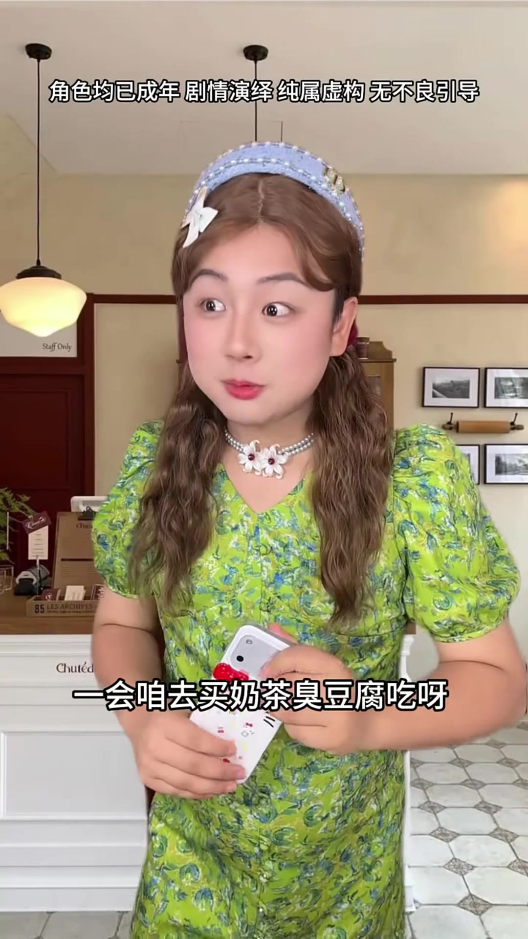 出去发个朋友圈,就可以让妈妈好受一点
