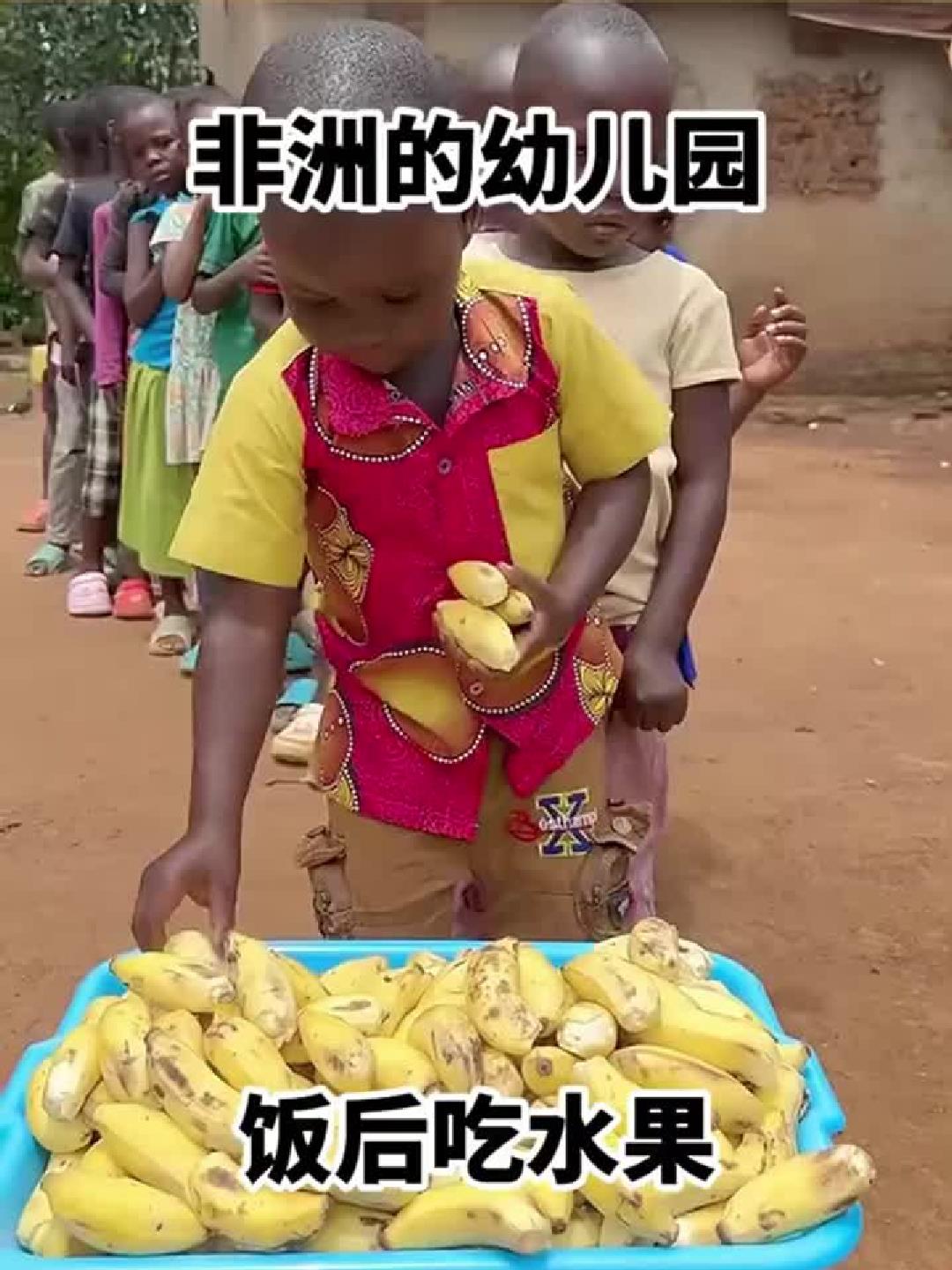 非洲幼儿园小朋友饭后水果时光,萌态十足!_0328_211756_702