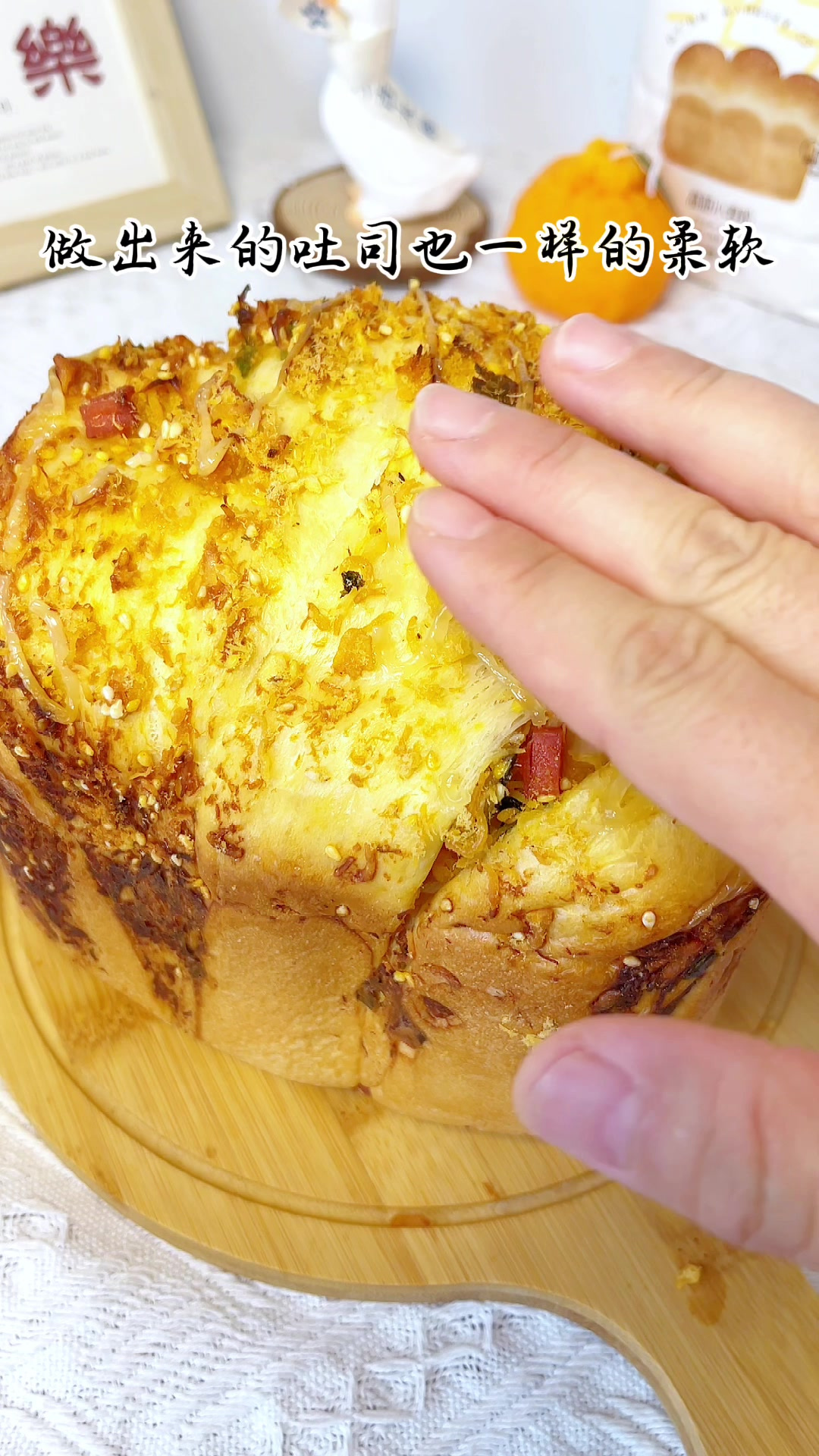 面包机版本的肉松吐司,一样的松软拉丝,配料简单