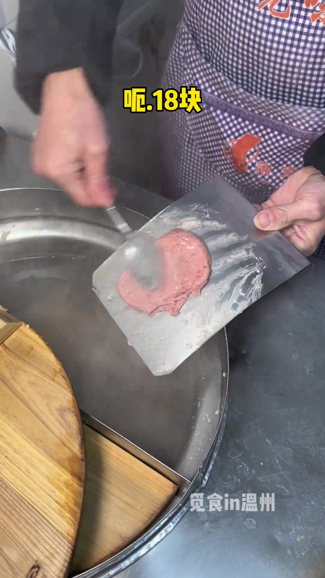 温州街头的牛肉丸拼瘦肉丸！18一份！肉丸Q弹有嚼劲！