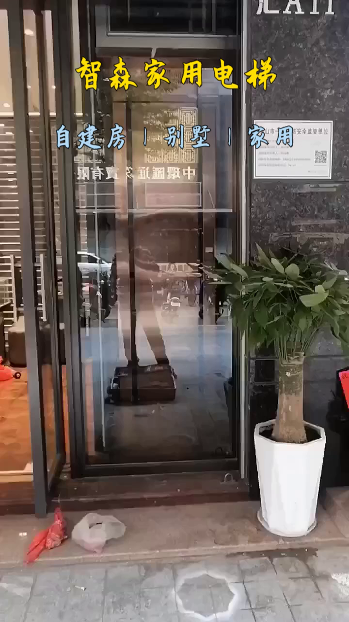 衢州液压电梯厂家 大兴老人电梯 松江家用升降梯 镇江载客电梯
