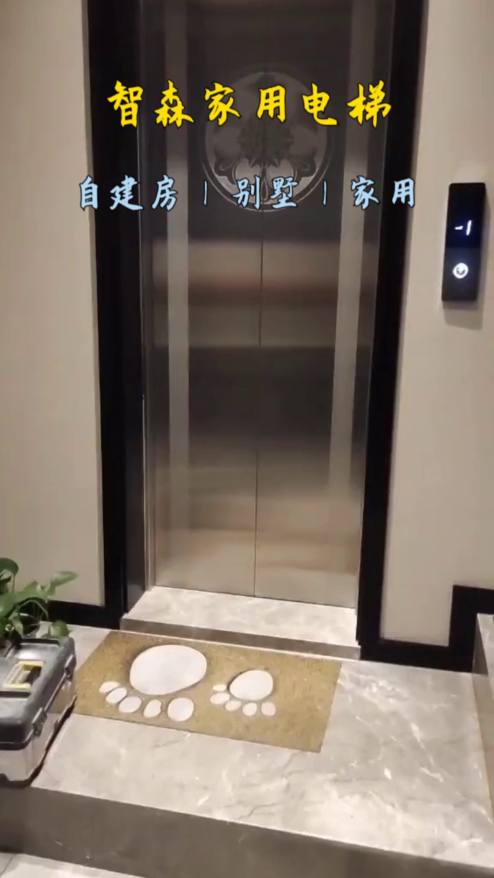 衢州观光电梯多少钱 河北网红电梯 焦作电梯家用 平谷复式电梯