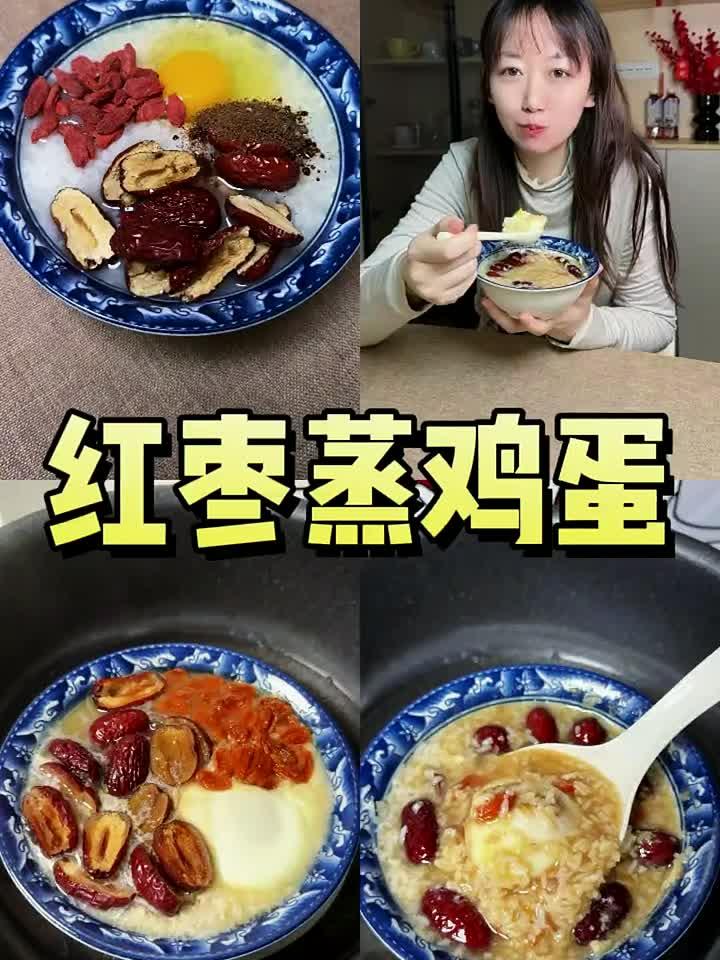 醪糟红糖鸡蛋汤:一碗养出红润好气色的女生滋补汤