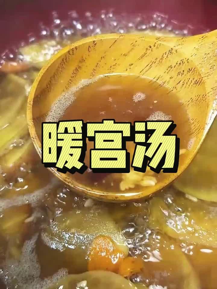 子宫好人不老！苹果红枣暖宫汤，驱寒养颜过好年