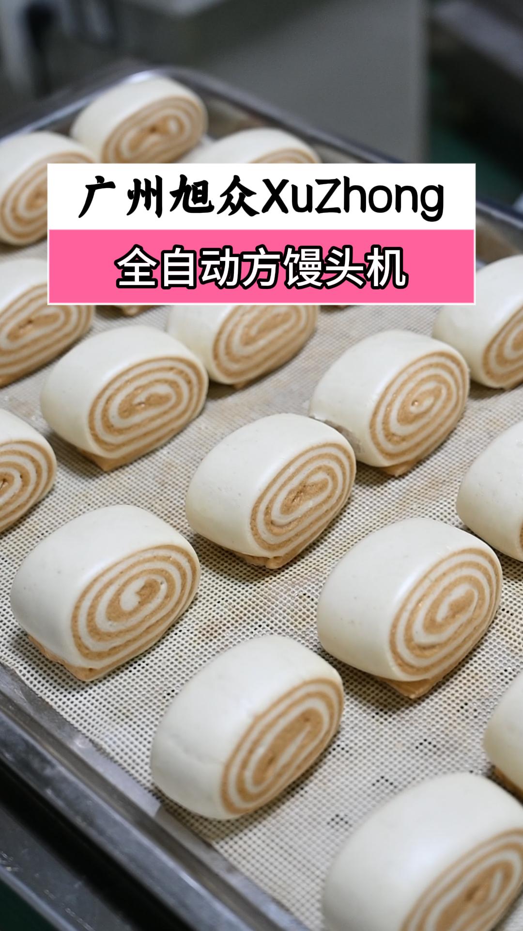 全自动刀切馒头成型机,生产速度可调,一个人轻松量产,省时省力