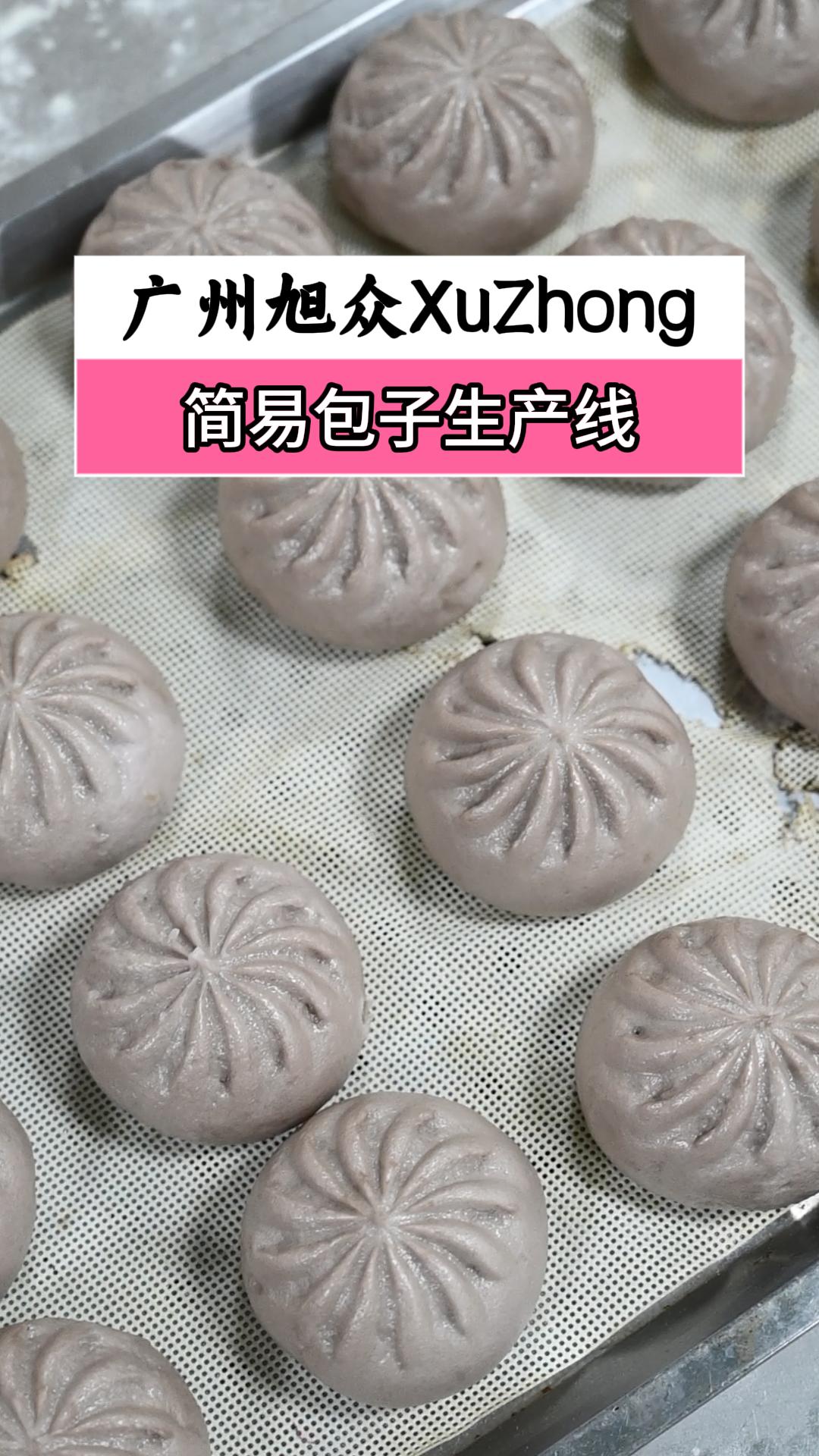简易包子生产线，自动卷面包馅成型，搭配排盘机省时省力省人工