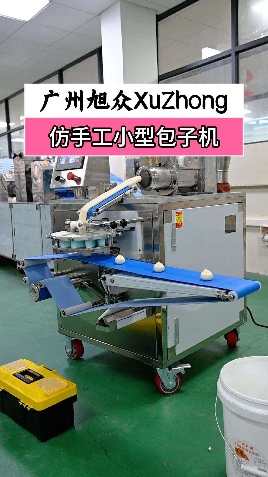 仿手工小型包包子神器,不占地方,可做灌汤包、小笼包、生煎包