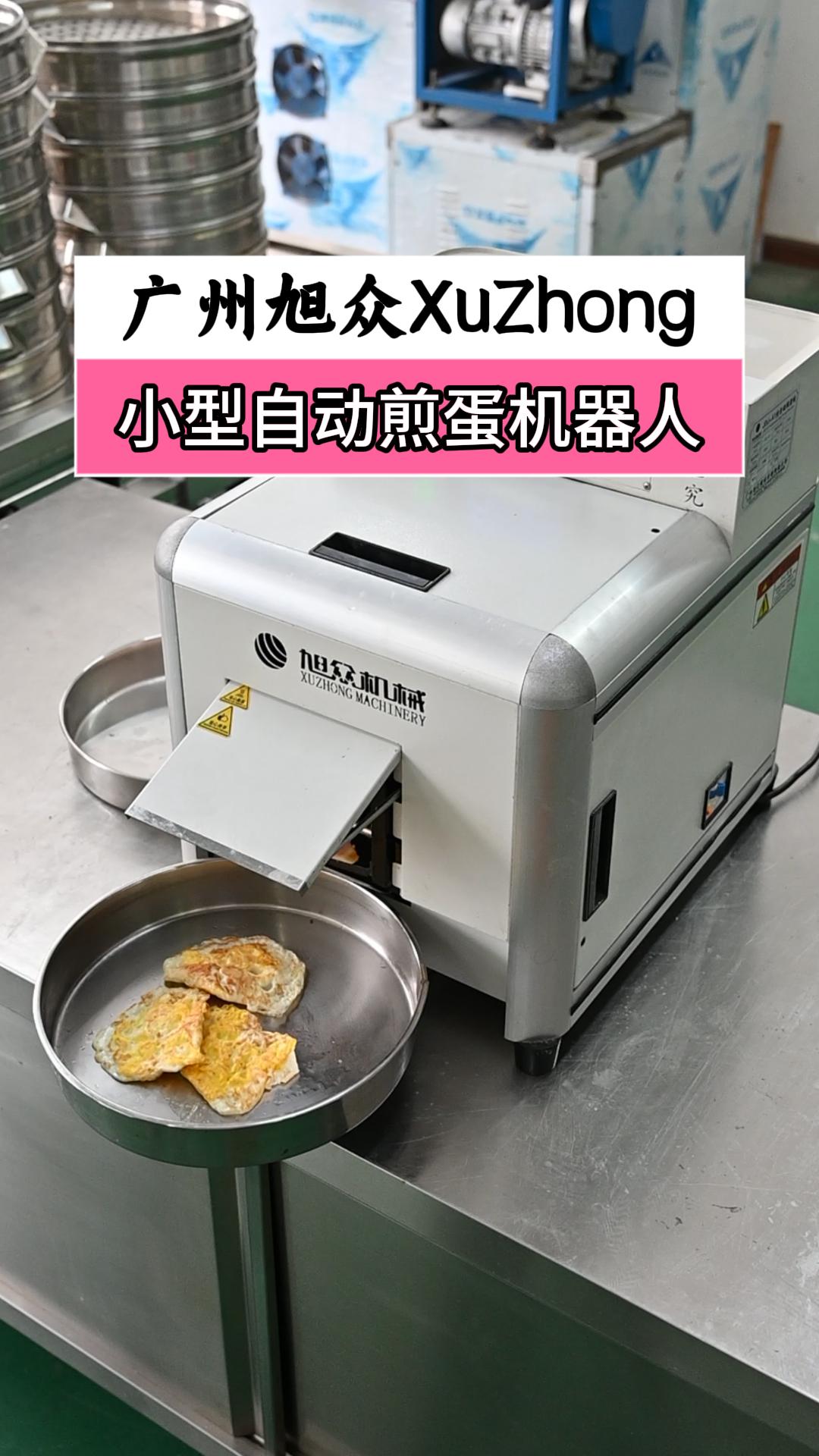 小型自动煎蛋机器人,放入鸡蛋自动打蛋煎熟,操作简单