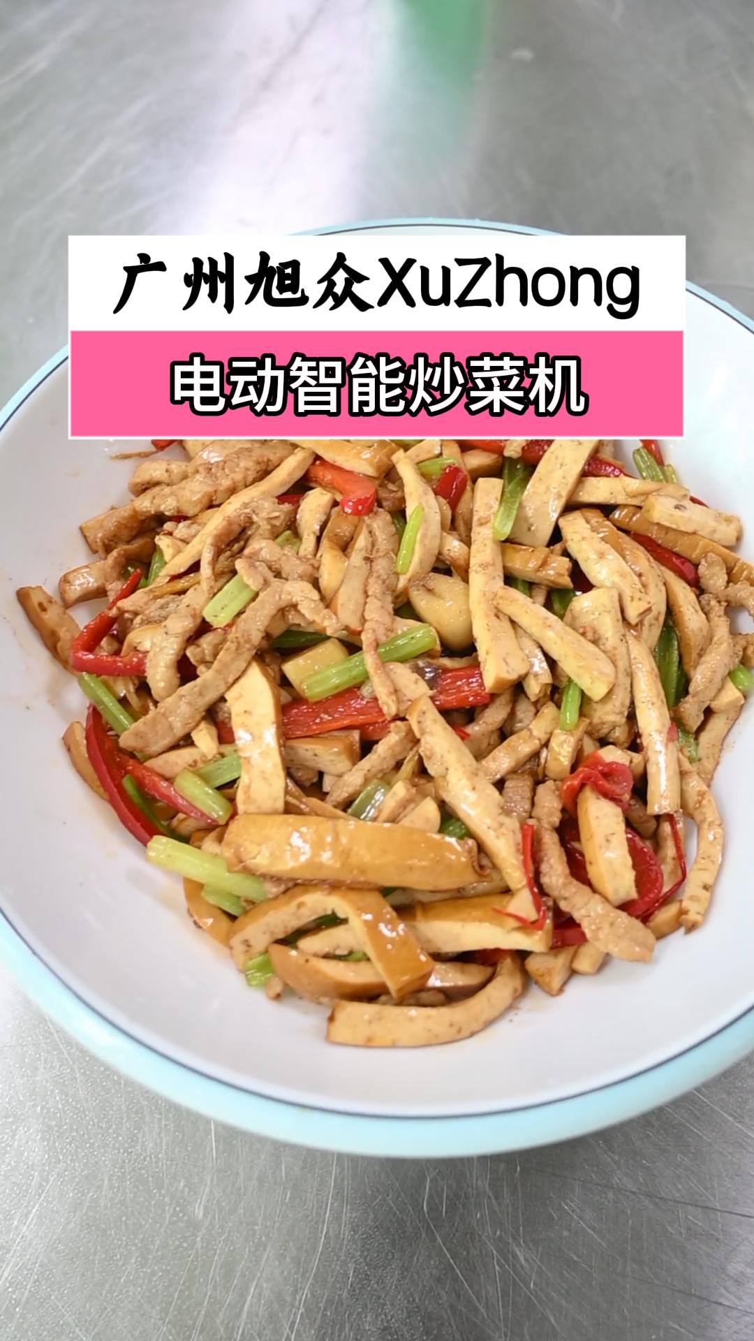 电动智能炒菜机器,大容量炒菜省时省力,告别人工炒菜出餐慢