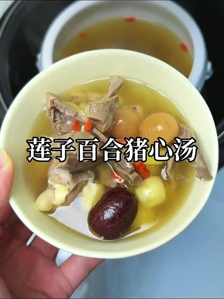 养生滋补！广东猪心汤秘方全公开