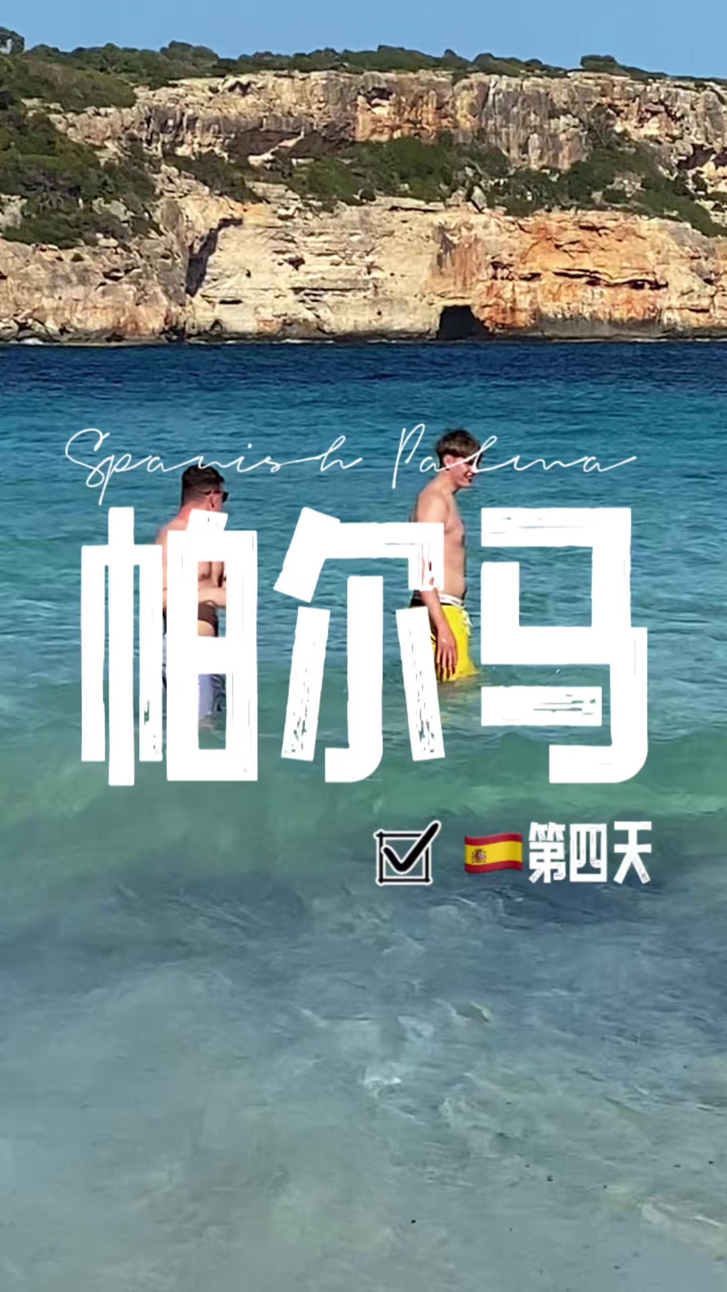 有没有人和我一样特别喜欢吃酒店的自助早餐啊