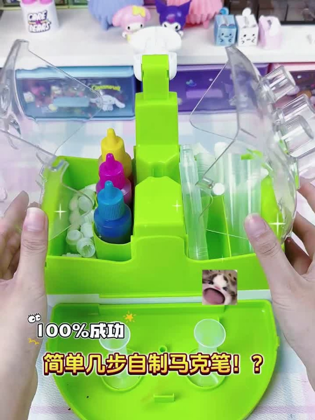 救命!这盒马克笔会自己调色!少女心被戳烂了!