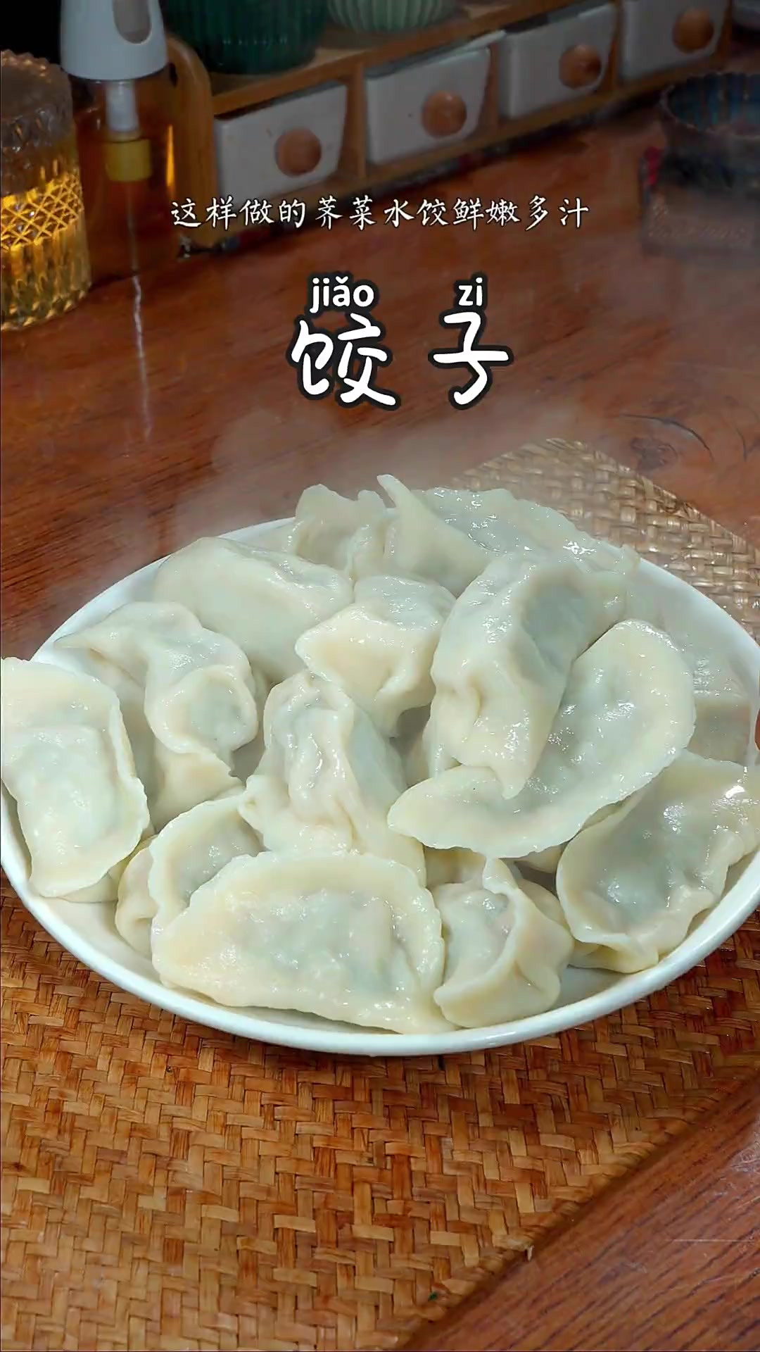 今天就是冬至啦，不要忘记吃饺子哦