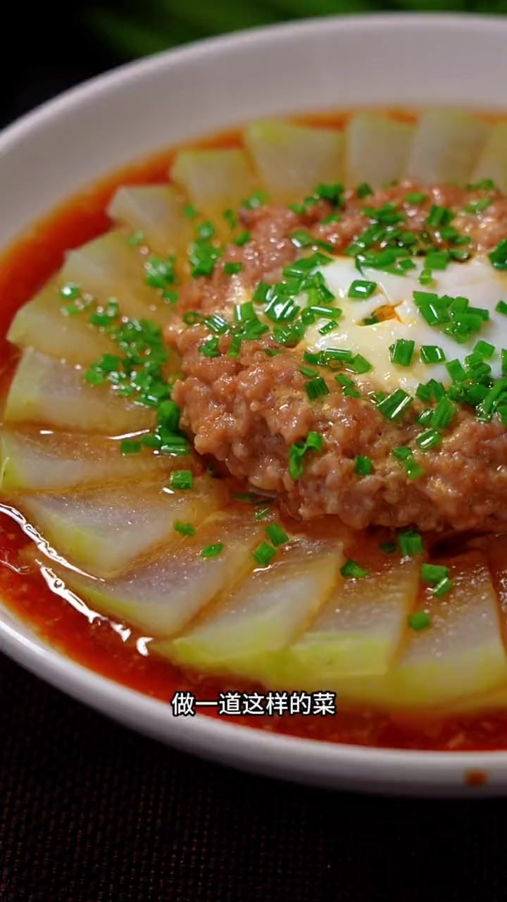 以后冬瓜买回家，跟我这样做个冬瓜蒸肉沫，真的太好吃了